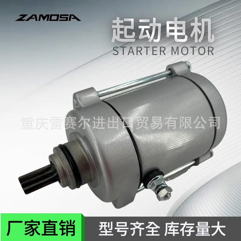 30552-C7-12 031MDP0013-1 Motorrad Anlasser Motor CG125 200CC GY200