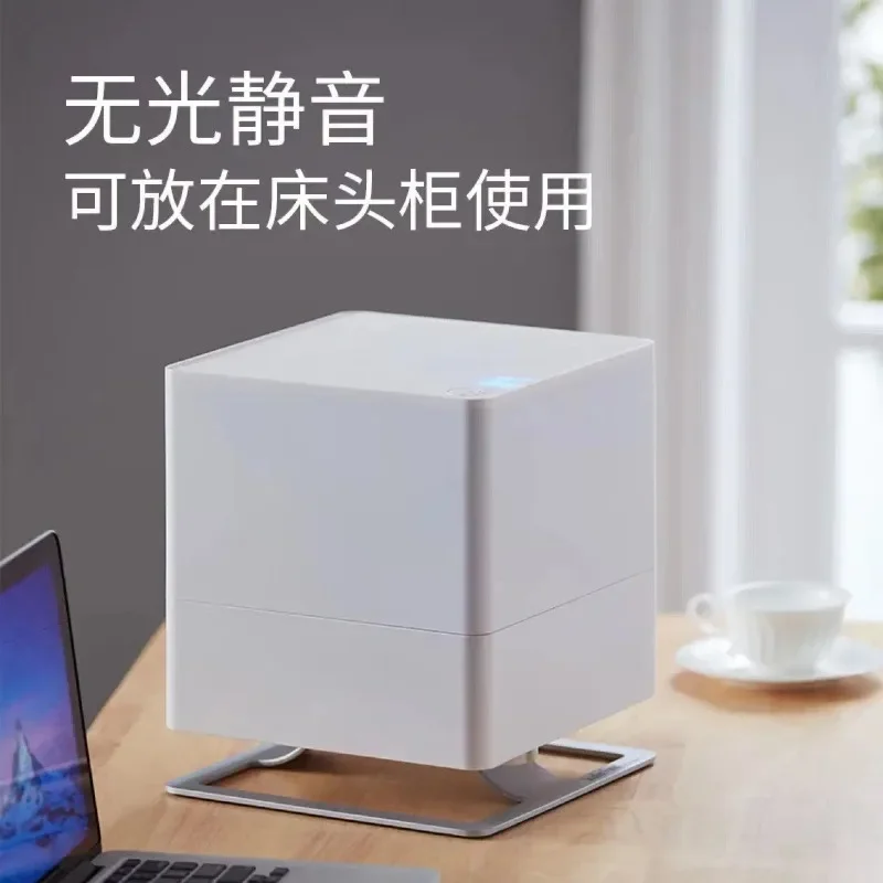 Fog-free humidifier, bedroom home smart constant humidity cold evaporation low