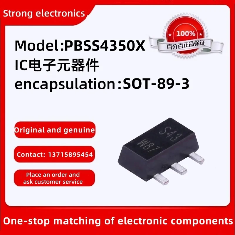 50Pcs/Item PBSS4350…