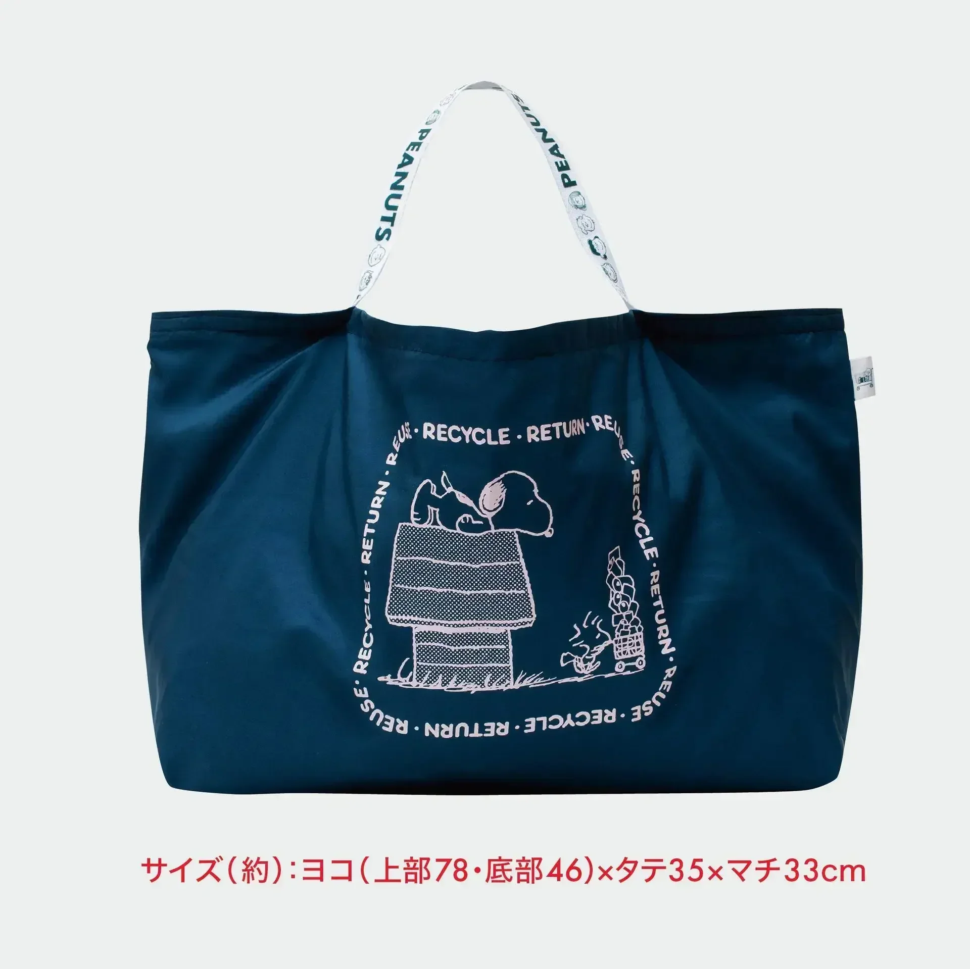 

Snoopy Cartoon cute shoulder bag waterproof handbag large-capacity folding Environmentally shopping folding tote bag