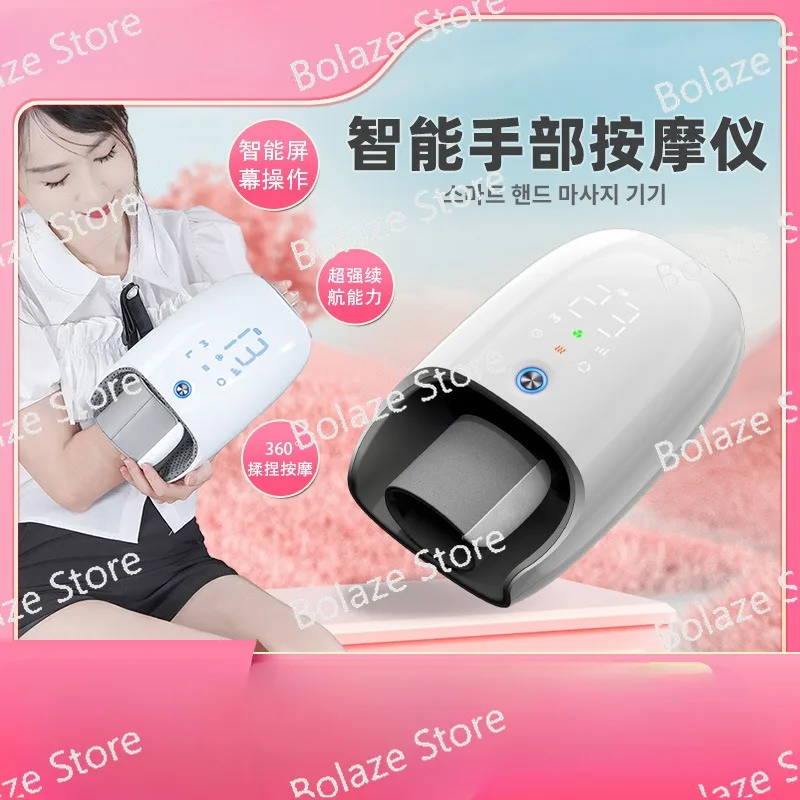 Hand Massager with Warm Sensation and Hot Compress, Real Palm Kneading, Airbag Pushing and Pressing