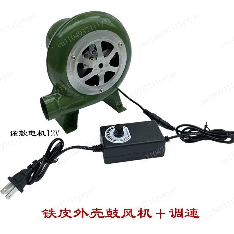 30/40/60/80 watt electric hair dryer barbecue fan AC/DC 12V barbecue small blacksmith forging fan speed adapter