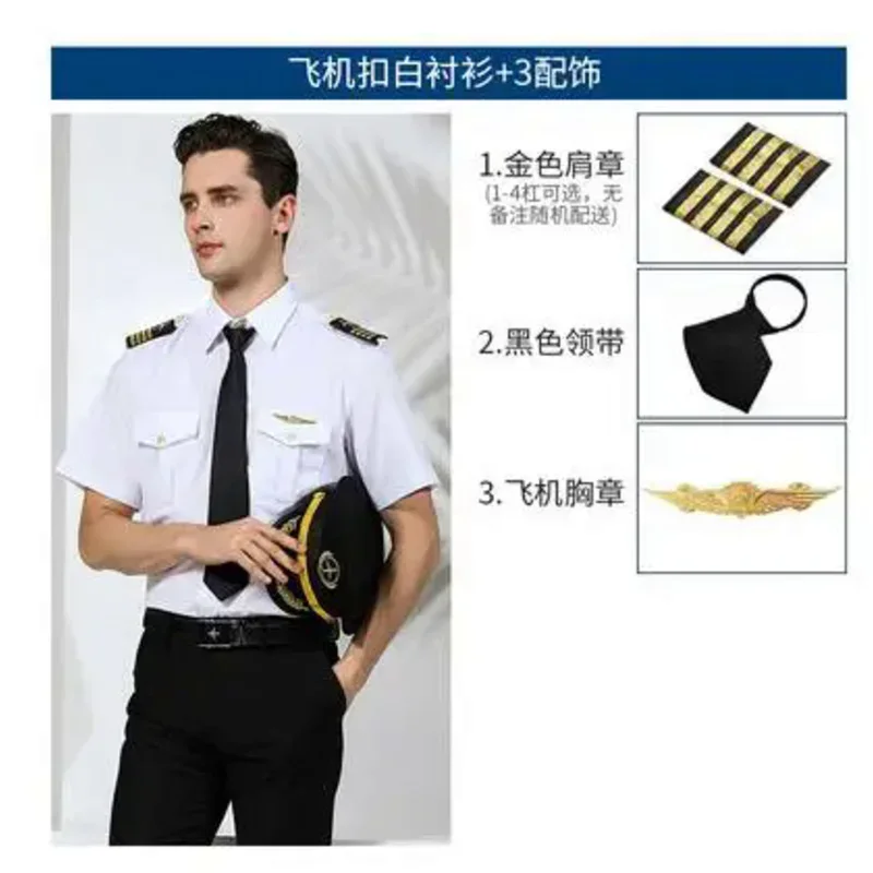 Summer Pilot Uniform Shirt Men Captain Aviation Short Sleeve Work White Tops