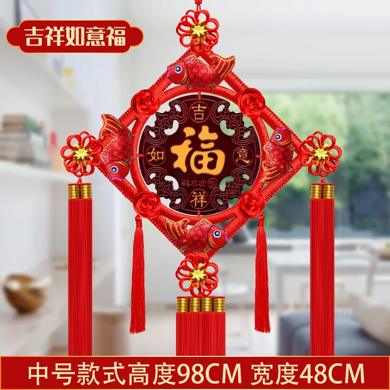 Peach Wood Chinese Knot Pendant New Home TV Wall Fu Character Hanging Decoration Living Room Large High-End Town House