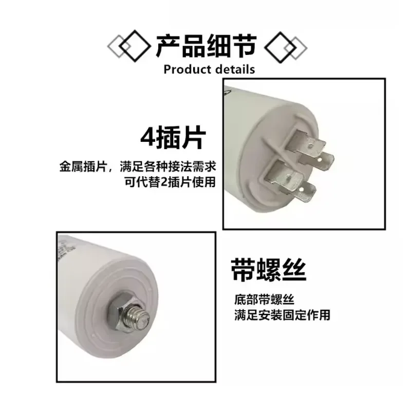 CBB60 4/5/6/8/10//12/14/15/16/20/25/30UF 450V Capacitor