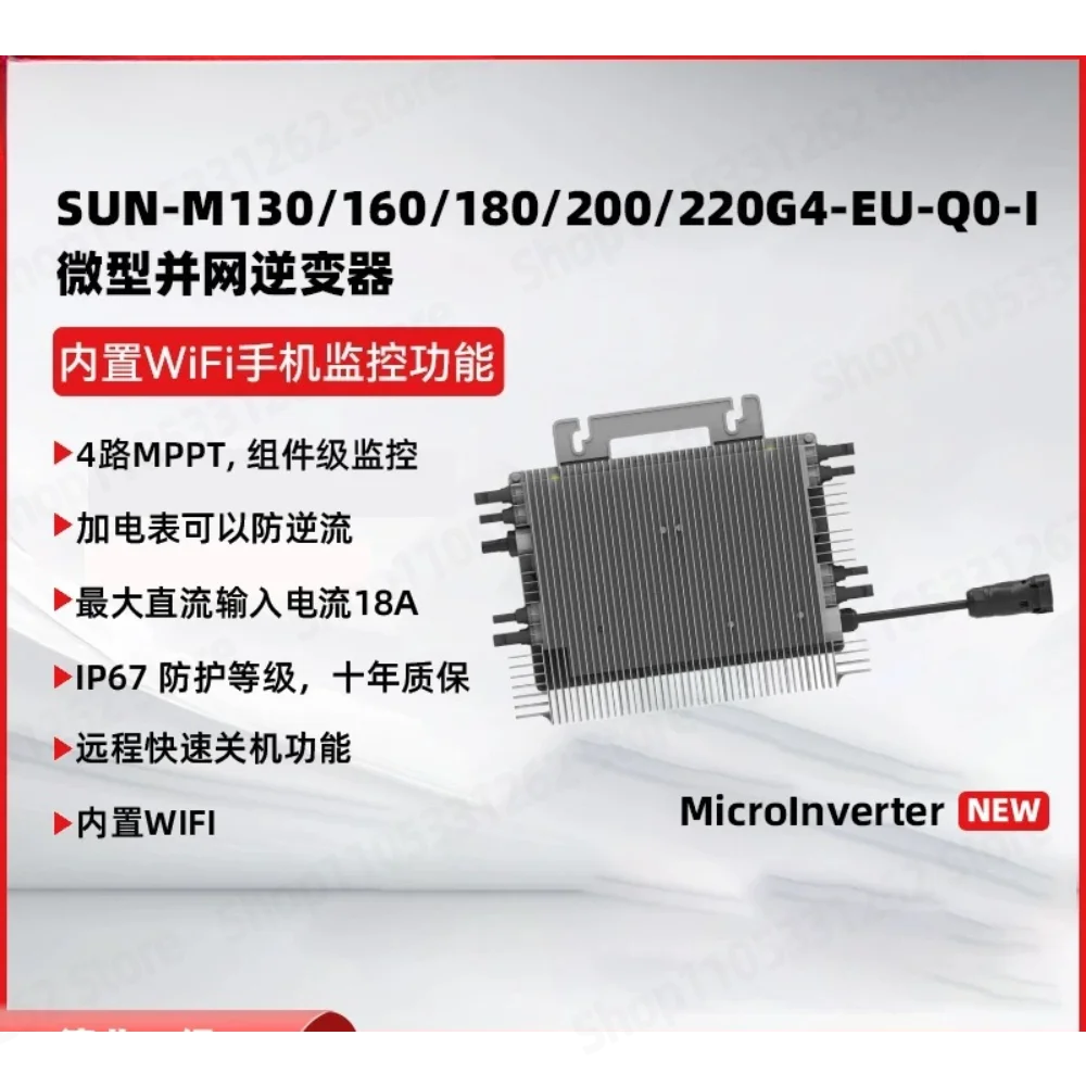 New grid-connected micro-inverse 2200W anti-countercurrent 18A balcony photovoltaic WIFI monitoring photovoltaic inverter