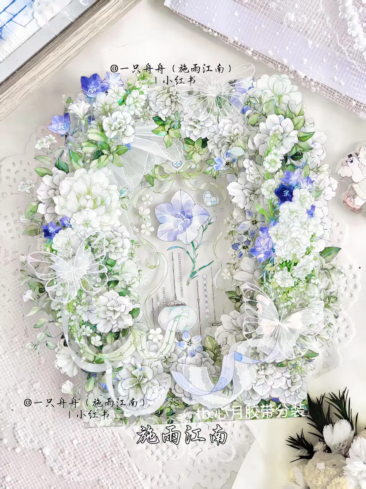 

3.25 Washi Pet Tape 1 Loop Petunias Shiny Blue White Small Blue Flowers, Day And Night Journaling Polco Decorating Stickers