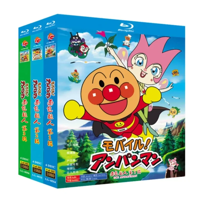 Blu-ray super high definition animation, red bean bread superman, series 1-3 + theatrical BD disc disc box
