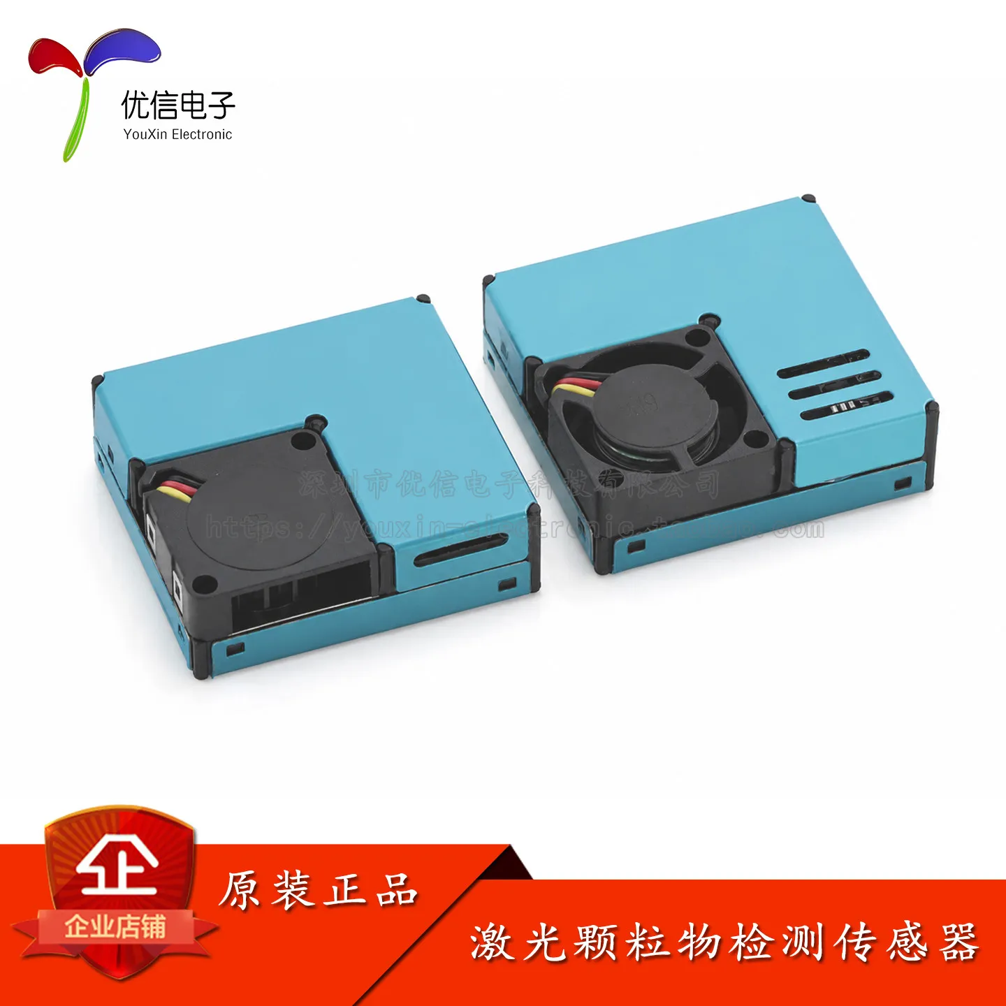DAB laser particulate matter PM2.5 dust smoke sensor module home air quality detection module