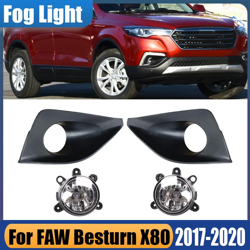 ل FAW Besturn X80 2017 2018 2019 2020 2021 سيارة الجبهة الوفير الضباب ضوء المصباح غطاء إطاري مصابيح الهالوجين السيارات أضواء الضباب الجمعية #1