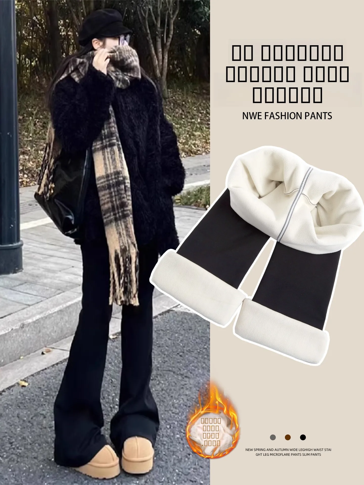 

High Waist Thiened Fce Yoga Pants Women's Tight Fit Leggings Long Bell Bot Warm Casual Pants Nylon Spandex Blend