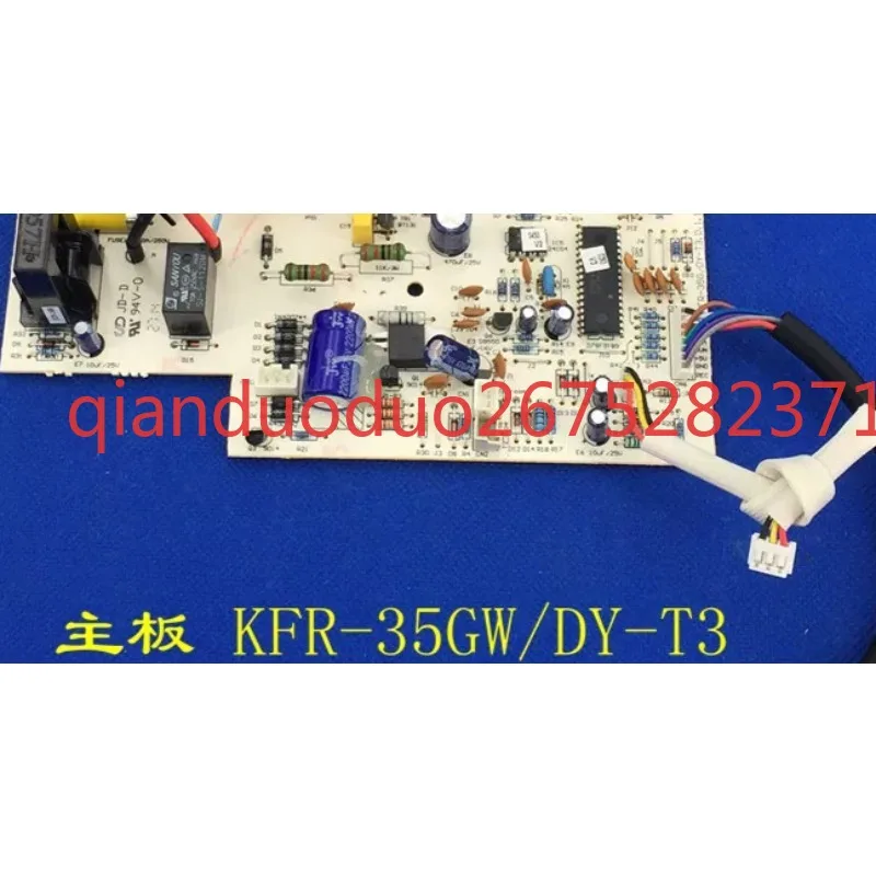 Suitable for Midea air conditioner main board KFR-26/35GW/DY-T3 KFR-35GW/DY-T3 receiving board