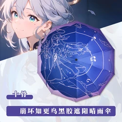 Honkai: Star Rail Robin black glue sunshade umbrella animation peripheral anime same person sunshade automatic umbrella cos