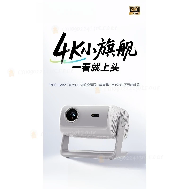 F7pro Three-Color Projector Eye Protection Highlight Laser TV For Home Entertainment Movie Gaming