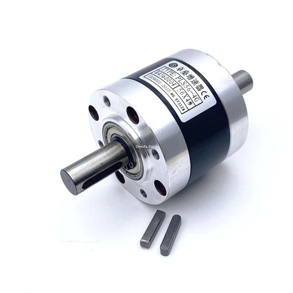 56MM 1:8-77 Gearbox Speed Increaser/Reducer Double shaft PLS56 Planetary gear box 56mm diameter