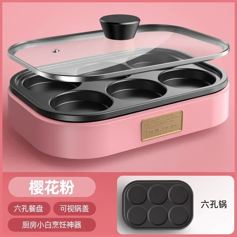 Fried egg burger machine non-stick flat bottom household frying pan breakfast pancake pancake pan small four-hole fried artifact