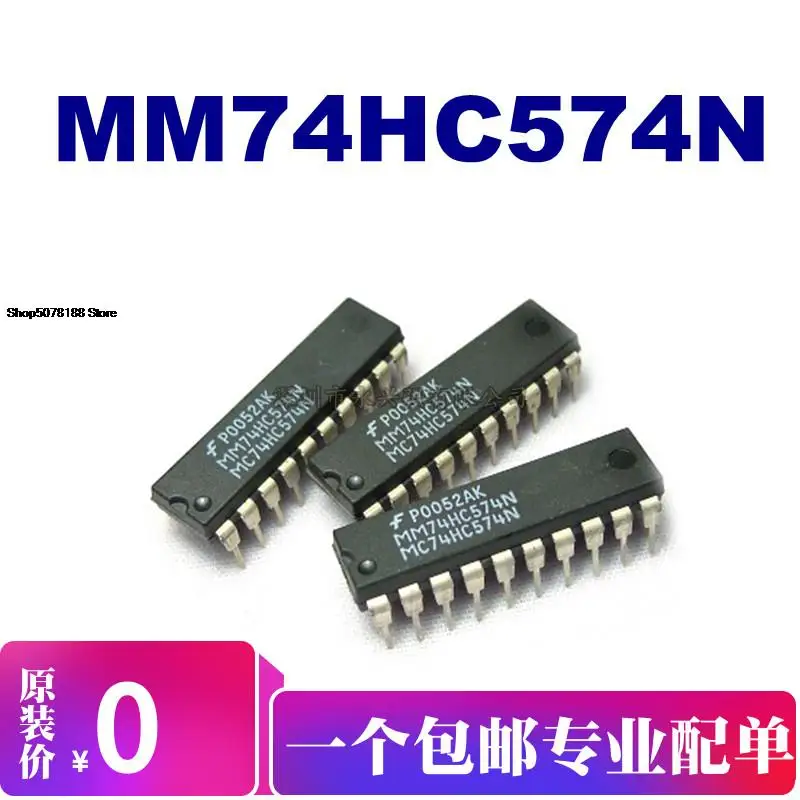 

5 шт., оригинальный новый Быстрая доставка MM74HC574N