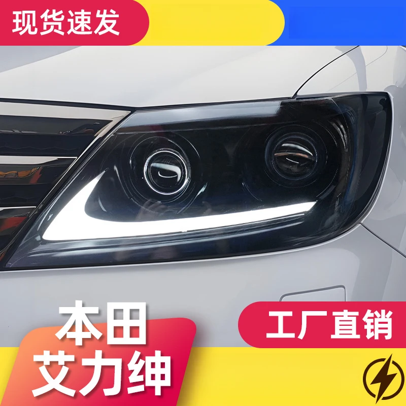 

FOR 12-15 Honda Elysion headlight assembly modified with LED daytime running lights, turn signals, and dual-lens headlights