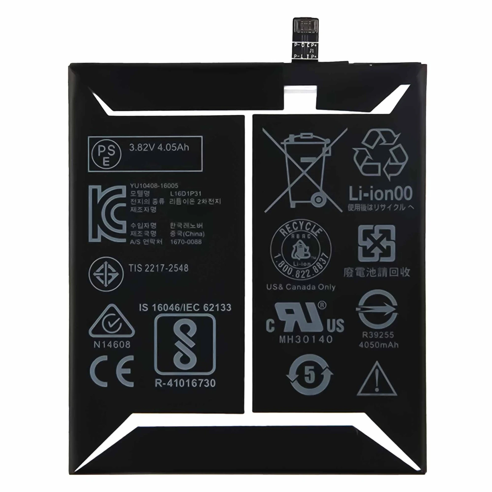 Replacement New Tablet Battery For Lenovo Phab2 Pro PB2-690M L16D1P31 Internal