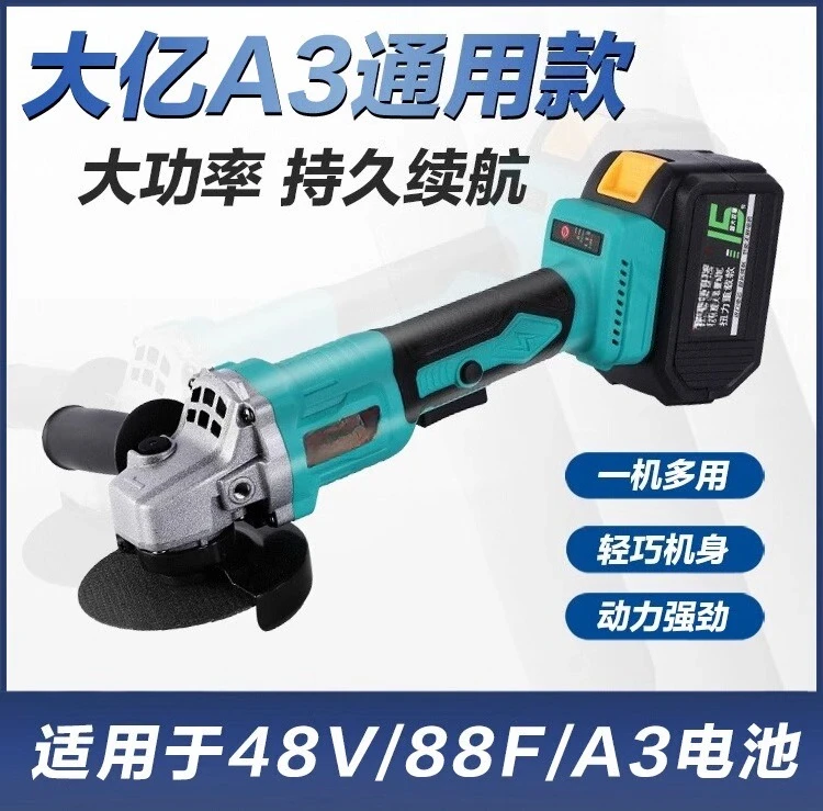 

Universal Angle Grinder Lithium Battery Power Rechargeable Multifunctional Grinder Wireless Polishing Grinder High Quality