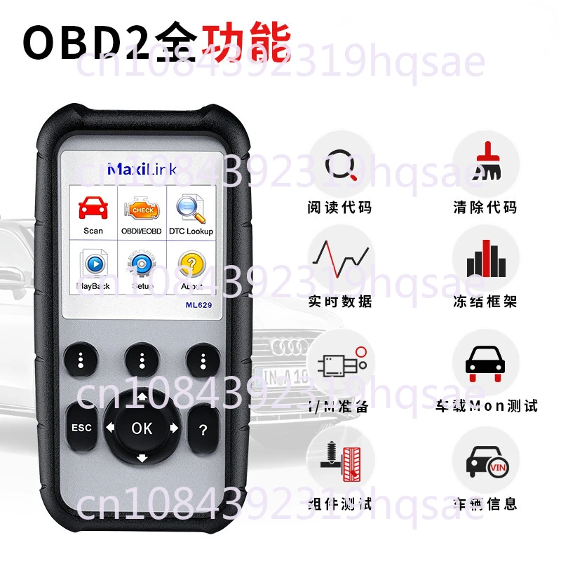 Maxilink Ml629 Overseas Edition Automobile Malfunction Diagnosis Instrument OBD Automobile Diagnosis Equipment