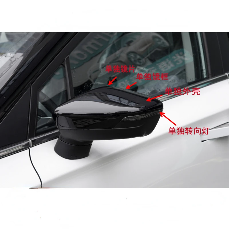 Rearview Mirror Cover Frame, Glass,Turn Light for Geely Geometry C