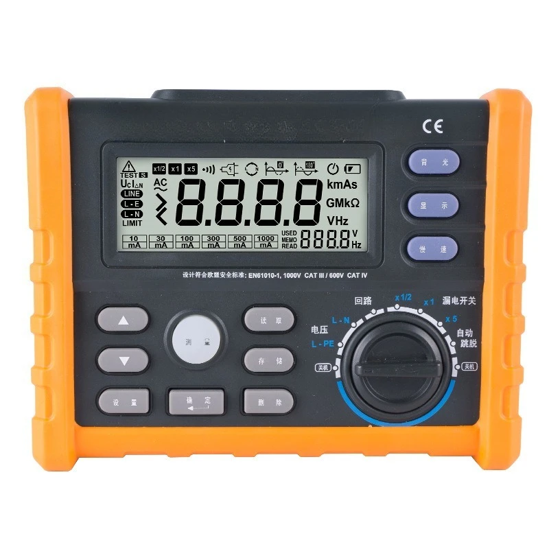 MS5910 Leakage Protection Switch Tester High Precision Loop Loop Resistance Test