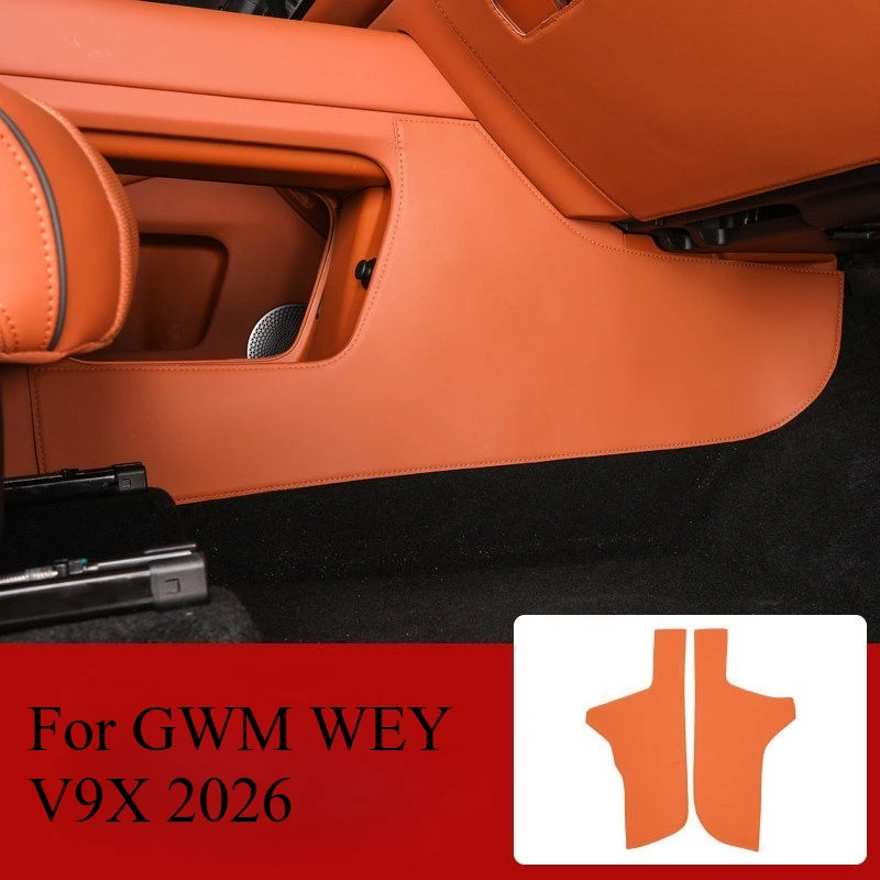 For GWM WEY V9X 2026 Center Console Side Kick Protector Mats | Leather Anti-Kick Pads for Driver & Passenger Foot Protection