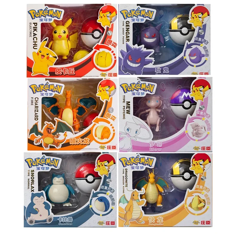 New Elf  Pikachu Ultramoon Ibuki Koda Duck  Elf Ball Children Boys Transformation Toys