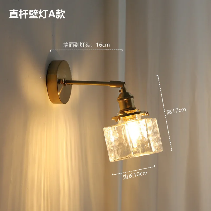 Japanese Atmosphere Wall Lamp Nordic Minimalist Headstock Bedroom Background Wall Retro Brass Glass Picture Mirror Headlight E27