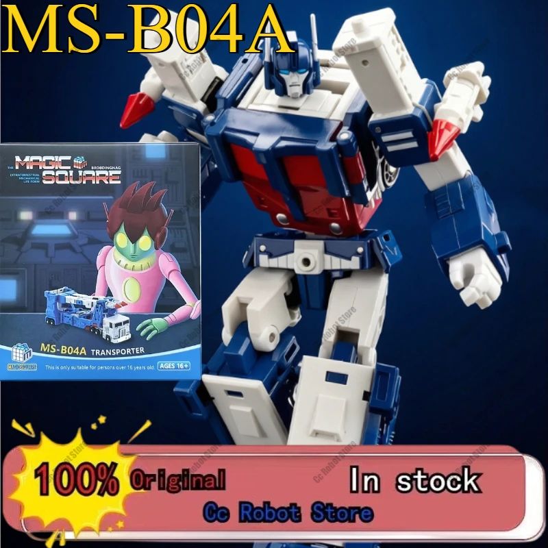

[В наличии] MS-TOYS MSB04A MS-B04A Super Magnus Advanced Version, маломасштабная модель, игрушка, подарок, коллекционный предмет