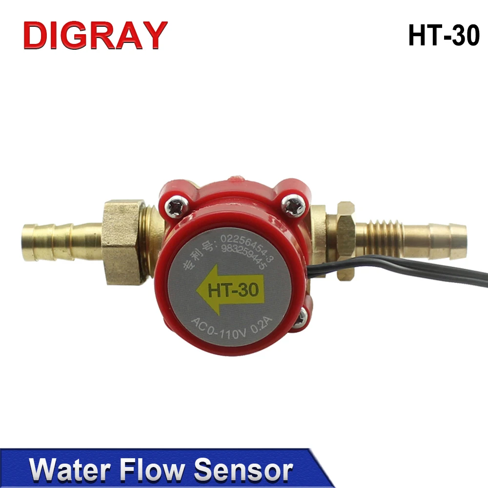 DIGRAY Water Flow Switch Sensor With10mm Nozzle HT-30 Water Protect for CO2 Laser Engraving Cutting Machine.