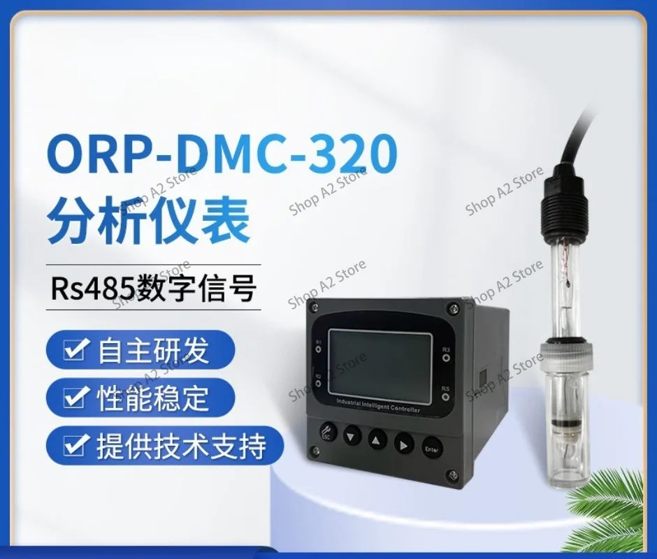 pH-DMC-320 analytical instrument, water quality acid and alkali sensor, various temperature compensation detector