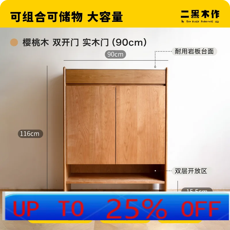 LH shoe cabinet 2nd generation solid wood rattan entryway cabinet shoe stool storage retro small apartment