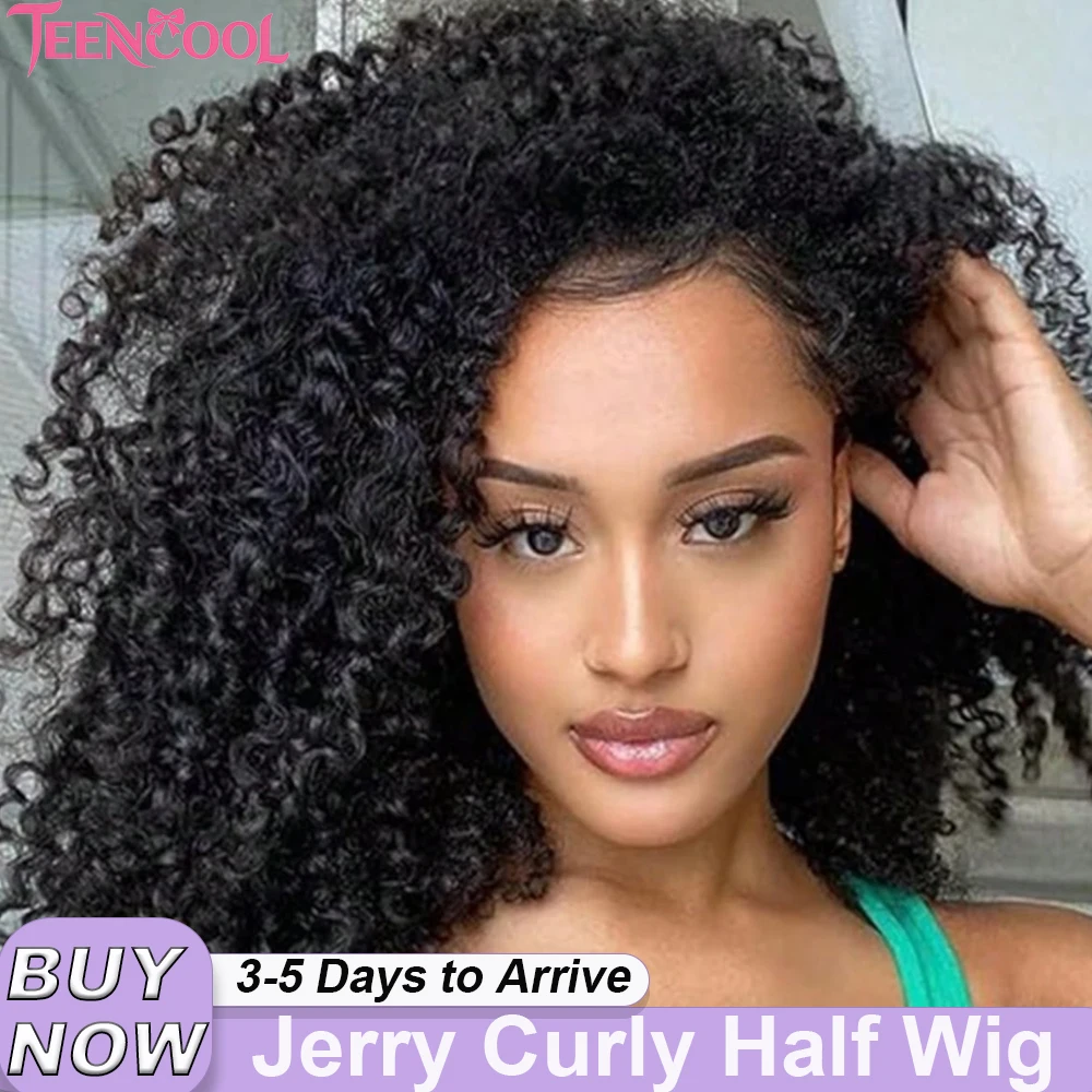 

30 Inch Jerry Curly Half Wig Human Hair 3 IN 1 Glueless Wig Adjustable Drawstring Upgrade Seamless Clip In Hair Wigs Deep Curly Half Wig For Beginner
