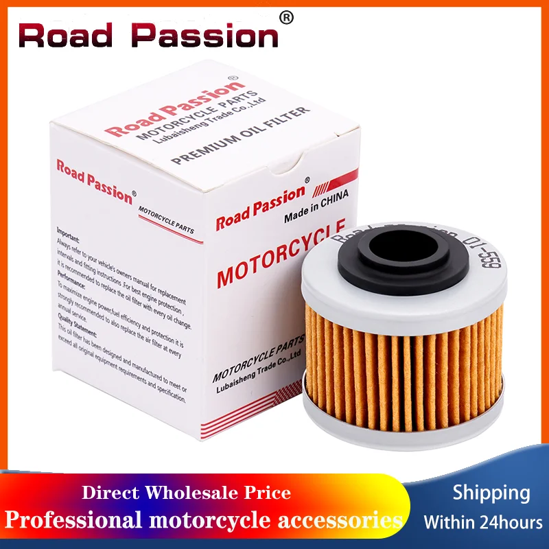 Road Passion 1/2/3/4/6PCS Motorcycle Engine Parts Oil Grid Filte For Can-Am ATV 990 GS Spyder 200 Rally Bombardier 420256452