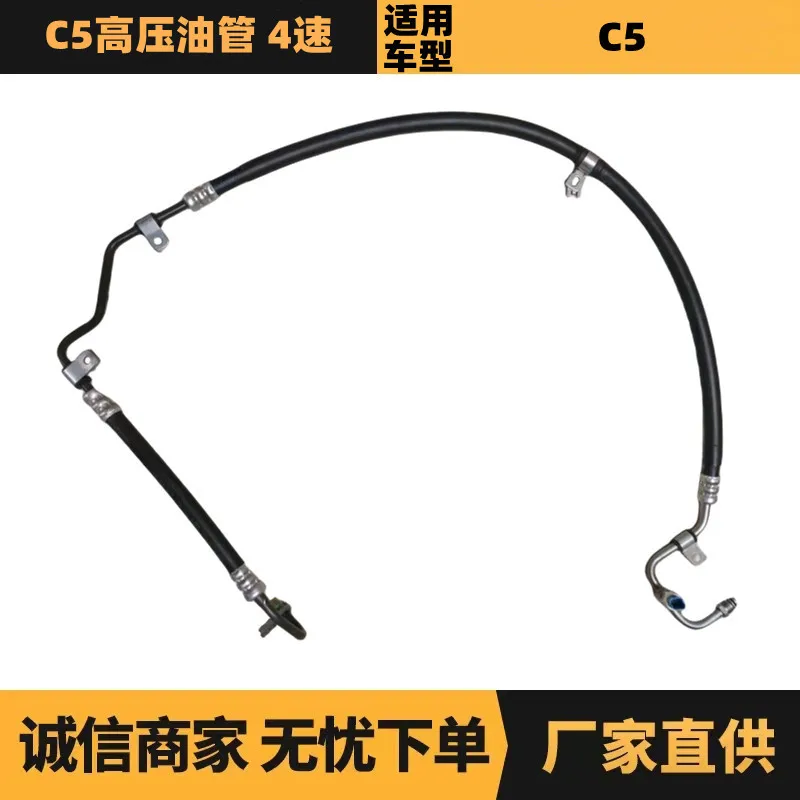 

Auto parts are suitable for Peugeot Citroen C5 high pressure YouTube 4 speed 4014NG 9678515180 factory supply