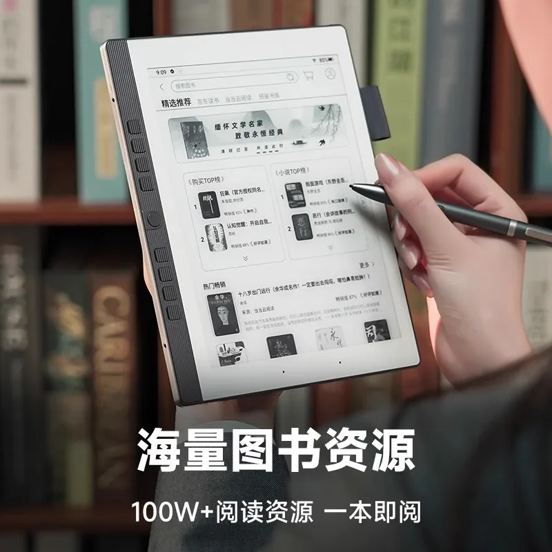 10Mini handwritten electronic paper book e-book reader e-reader ink screen electronic paper book smart office book