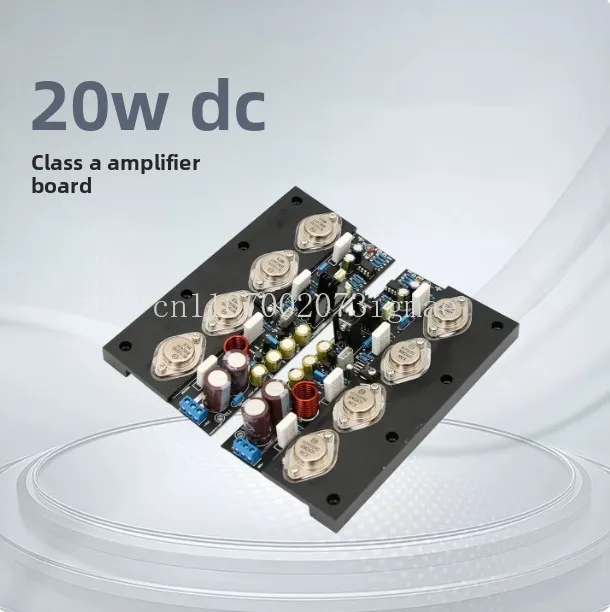 YJ-20W no feedback full DC, pure rear stage Class A power amplifier board, audiophile grade HiFi