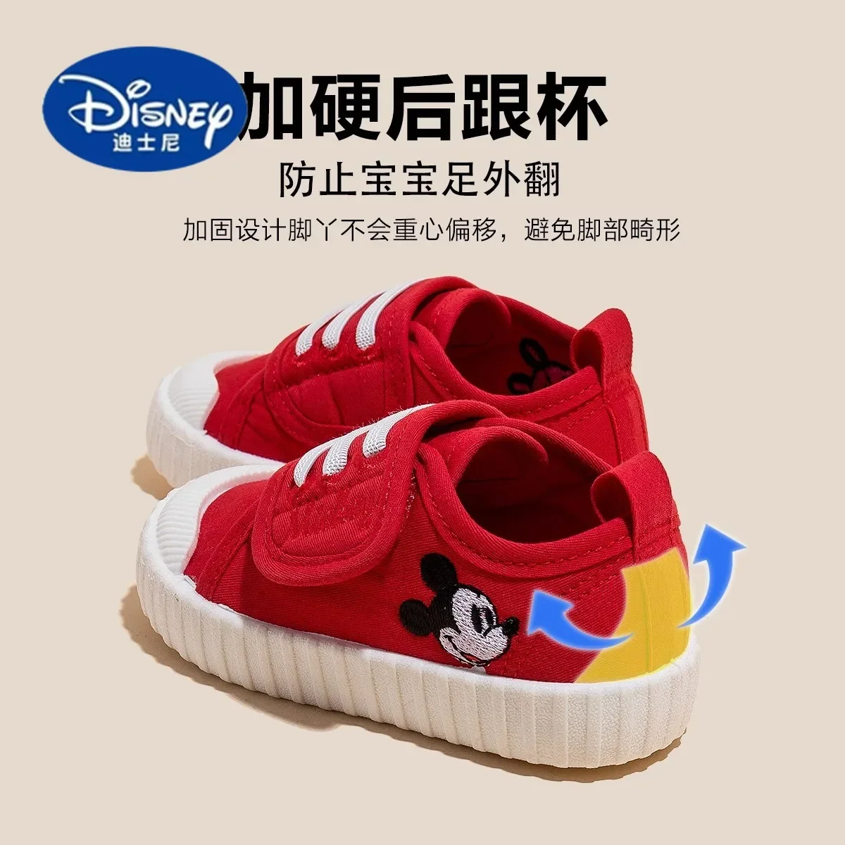 

Холщовые туфли с вышивкой Disney Mickey 2025г. | Легкие повседневные кроссовки для мальчиков и девочек, весенне-осенняя обувь