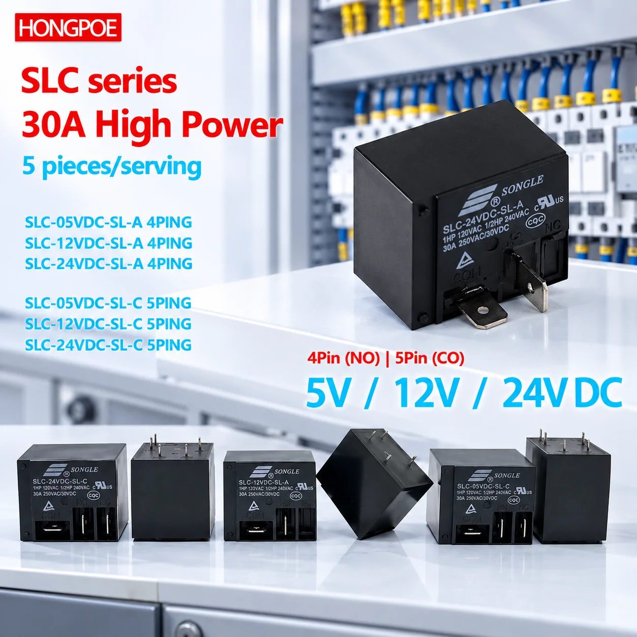 SLC series miniature relays 30Ahigh-power PCB relays 4-pin/5-pin 5V/12V/24VDC sealed type for Industrial SMPS New Energy Control