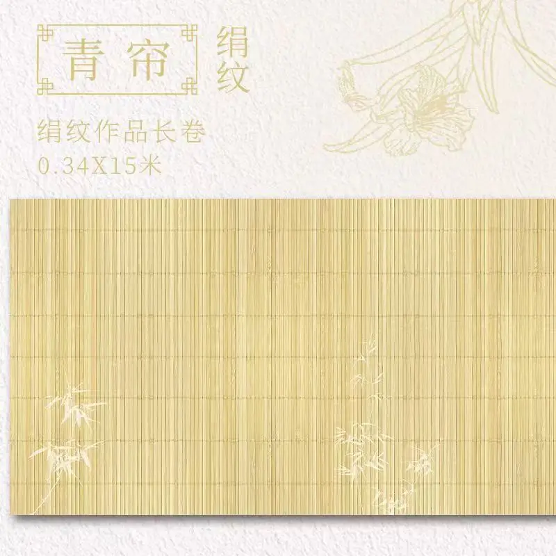 Xuan Rice Paper Roll 34cmx15m Half Ripe for Chinese Calligraphy Practice, Perfect for Beginner Brush Ink Painting