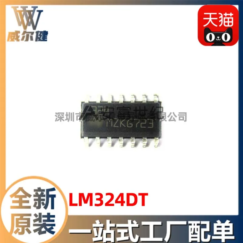 LM324DT SOP14 IC LM324D 10 قطعة #1