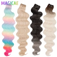 Mechones mágicos de 30 pulgadas y 200 gramos, mechones brasileños ondulados de cuerpo marrón arcoíris, color rubio 27/613, pelo sintético Natural de alta temperatura
