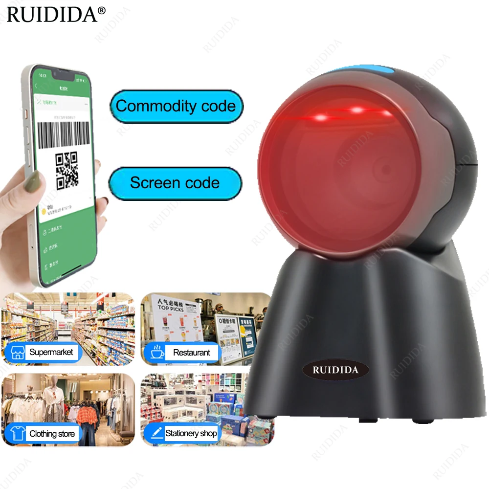 Desktop Hands-Free USB Wired Barcode Reader QR Code Scanner Platform Automatic Scanning Bar Code Scanner 1D 2D