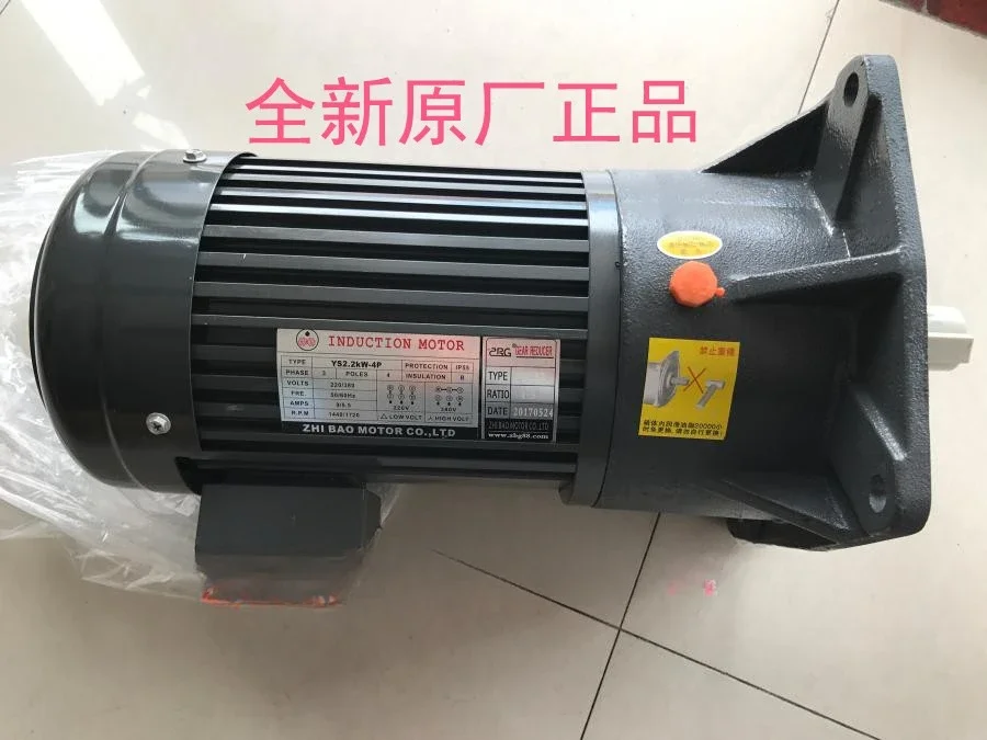 YS0.2KW-4P ZF22 1:90 ZL22 ZHI BAO MTORO Motor Shanghai Zhibao