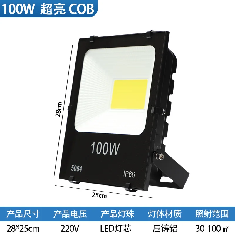 100W โคมไฟกลางแจ้งกันน้ํา COB Floodlight สวนโรงยิมแสงโปรเจคเตอร์แสง 100-300W