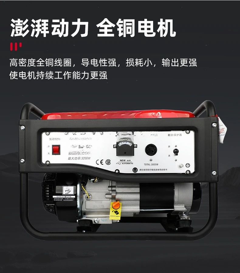 10 kW small outdoor household generator set 3/5/7/8kw single phase 220V three phase 380