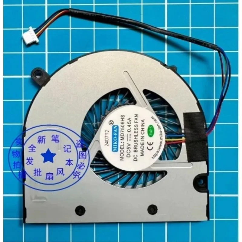 J New CPU Fan For MD7506HS 5V 0.45A 3-Wire / MD7505HS 4-Wire Cooling Fan 1PCS 7CM