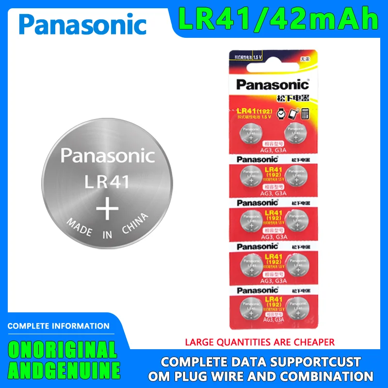 

10X Panasonic LR41 Button Battery 192 Thermometer AG3 Omron Thermometer 392A Luminous Ear Spoon Electronic Watch Children's Toy